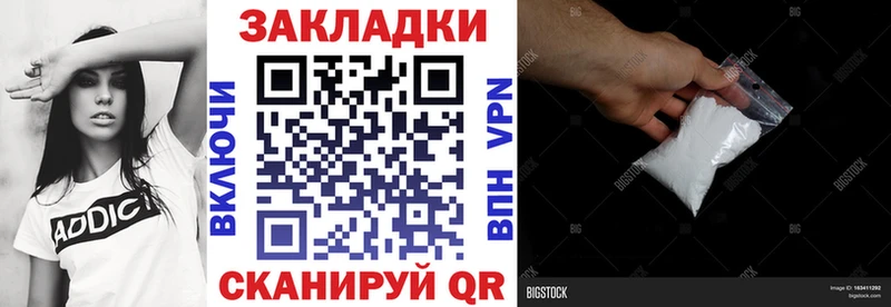 Наркота Кохма Гашиш A-PVP Меф Марихуана КОКАИН