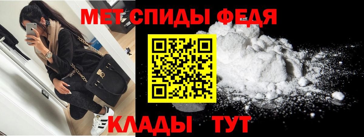 нарко площадка формула  Вход с VPN  Кохма  Амфетамин Розовый  АМФ 