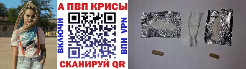 Alfa_PVP кристаллы  хочу   Кохма 