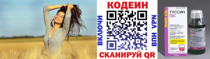 mega   Кохма  Кодеиновый сироп Lean напиток Lean (лин) 