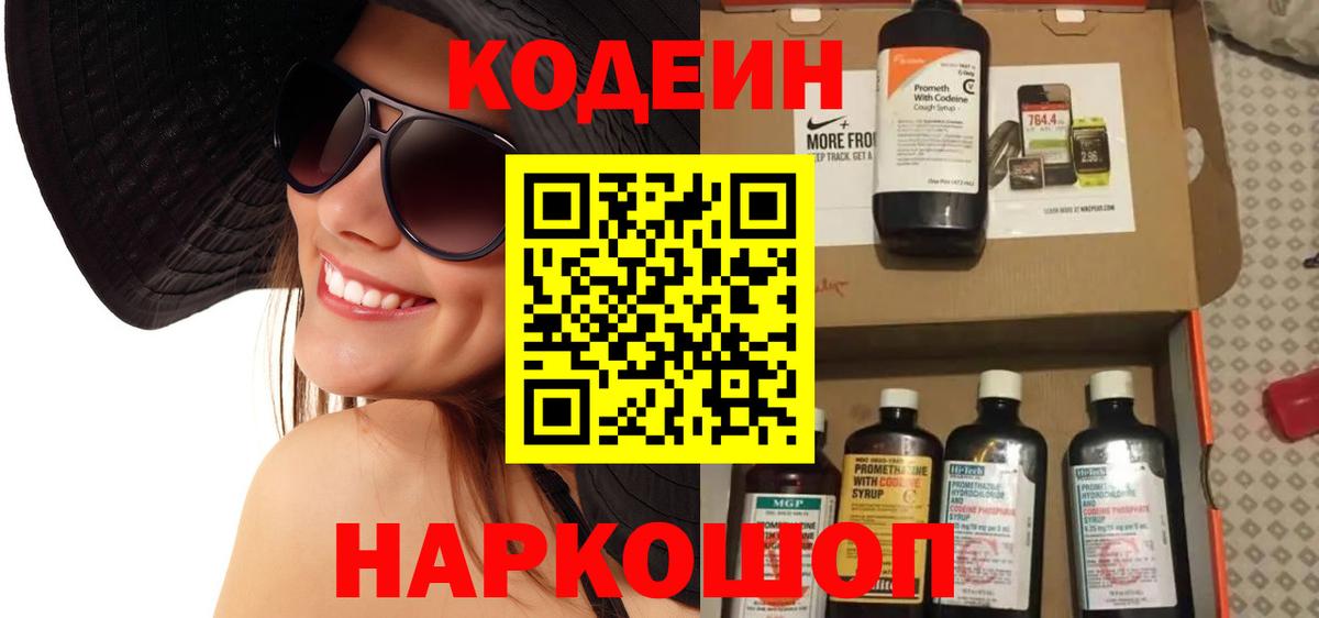 Гашиш  Марихуана  MDMA  Вейп ТГК  Кетамин  Кохма  МЕФ кристаллы  Гашиш  Альфа ПВП СК кристаллы  Вход с VPN  МЕТ  LSD-25 