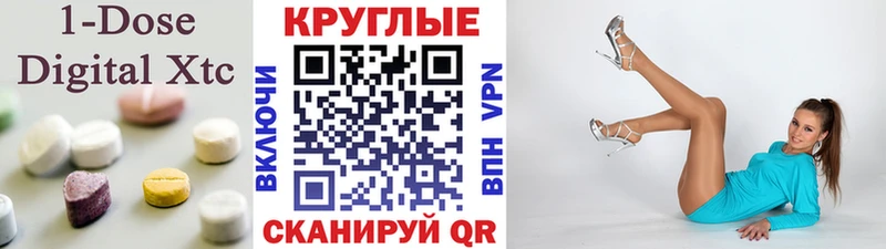 даркнет сайт  Кохма  Экстази диски 