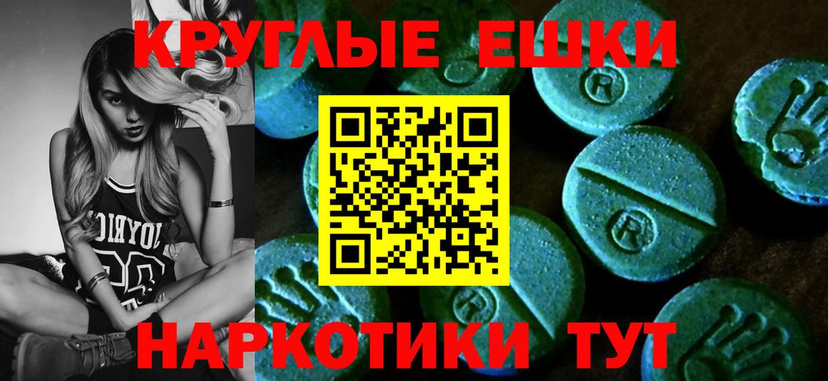 Ecstasy 280 MDMA  Ecstasy  ОМГ ОМГ вход  Вход с VPN  как найти закладки  Ecstasy 280 MDMA  Кохма 