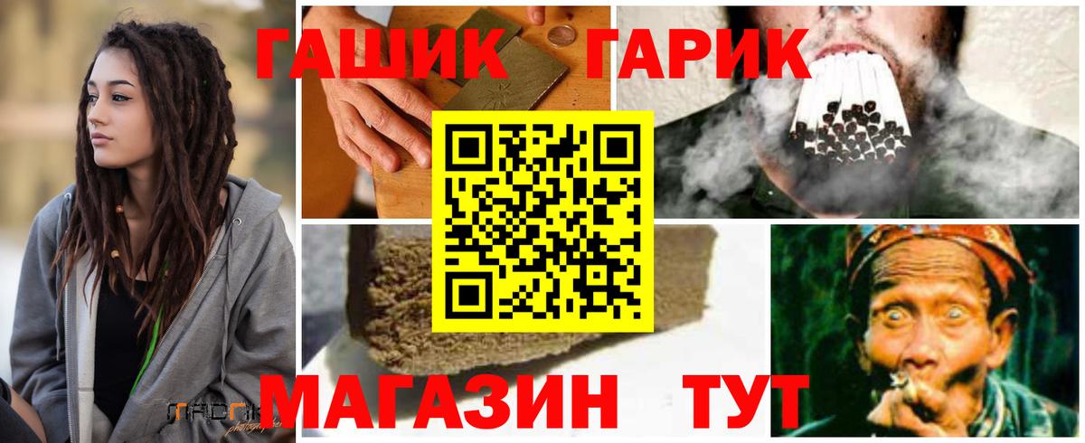 Гашиш 40% ТГК Кохма
