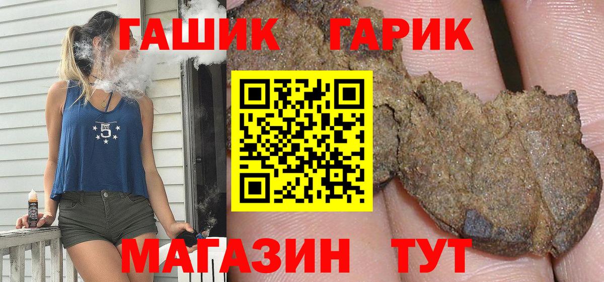 Кохма  Гашиш AMNESIA HAZE  ГАШ убойный  даркнет сайт  Вход с VPN  Гашиш 