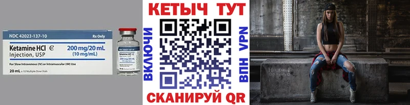 купить закладку  Кохма  гидра ССЫЛКА  КЕТАМИН ketamine 