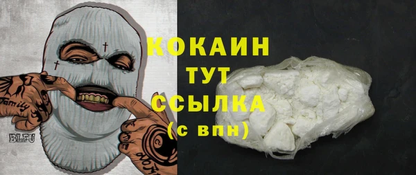 меф Абдулино