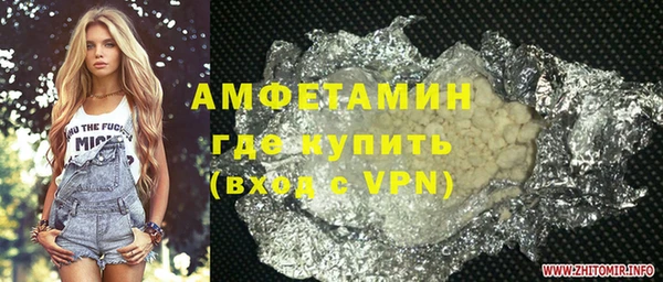 кристаллы Абинск