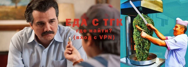 меф Абдулино