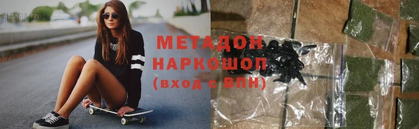 меф Абдулино