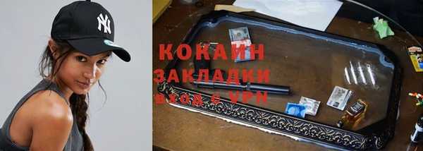 кристаллы Абинск