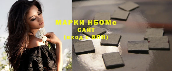 меф Абдулино