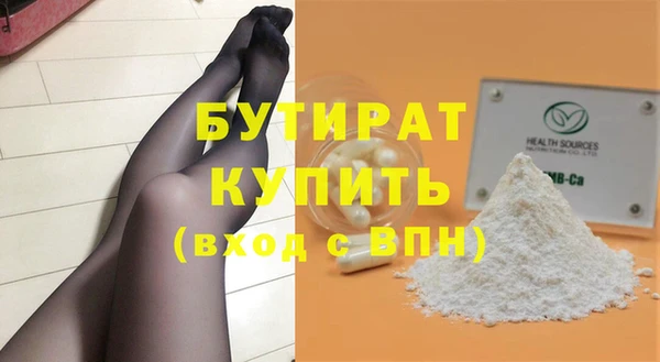 меф Абдулино