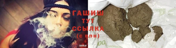 гидропоника Абаза