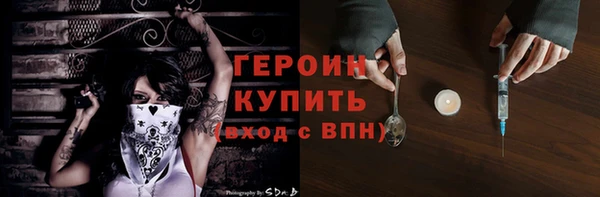гидропоника Абаза