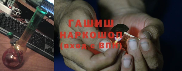 меф Абдулино