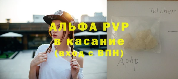 гидропоника Абаза