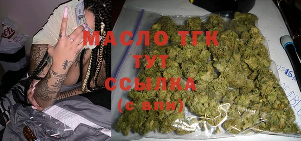 меф Абдулино