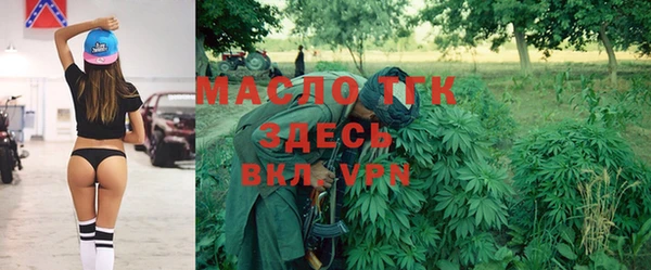меф Абдулино