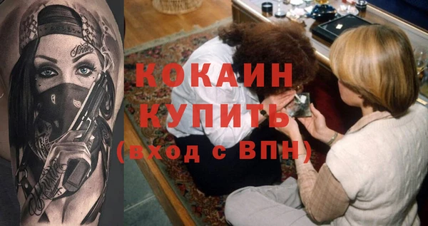 гидропоника Абаза