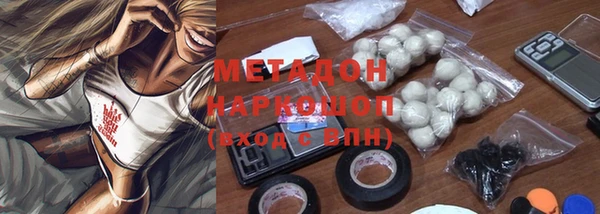 гидропоника Абаза