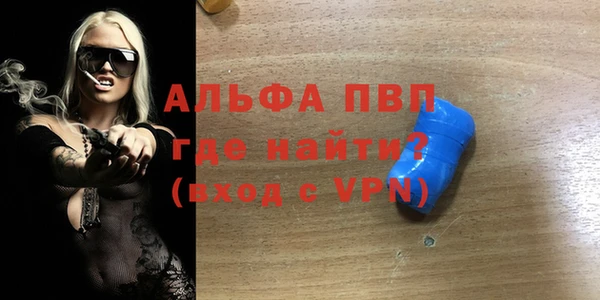 кристаллы Абинск