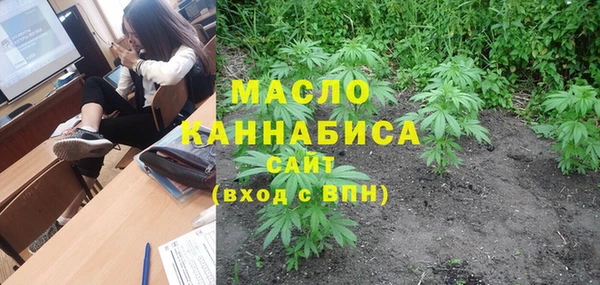 кристаллы Абинск