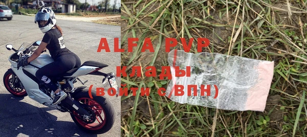 кристаллы Абинск