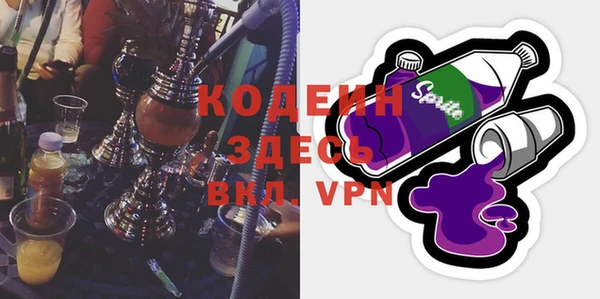 прущие грибы Кинешма