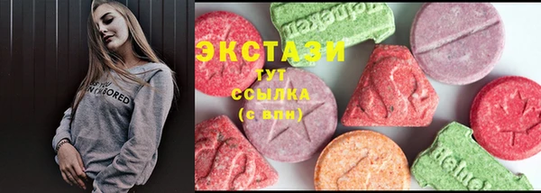 гидропоника Абаза