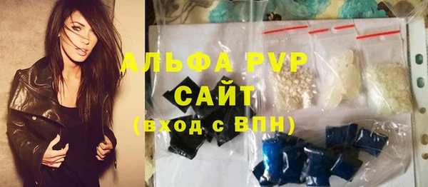 кристаллы Абинск