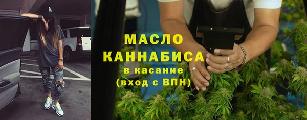 меф Абдулино