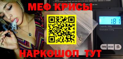 спайс Краснознаменск