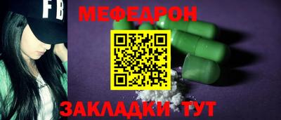 спайс Краснознаменск