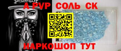 не бодяженный Краснокаменск