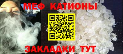 спайс Краснознаменск