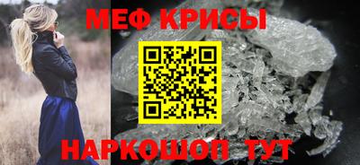 спайс Краснознаменск