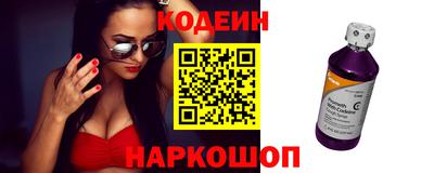 спайс Краснознаменск