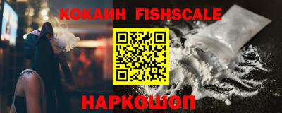 спайс Краснознаменск