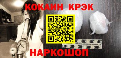 герыч Краснодар