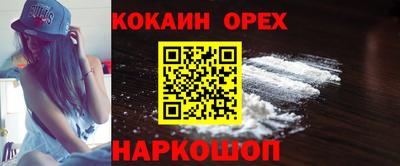 герыч Краснодар