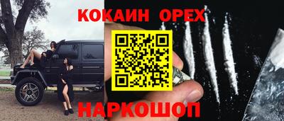 герыч Краснодар