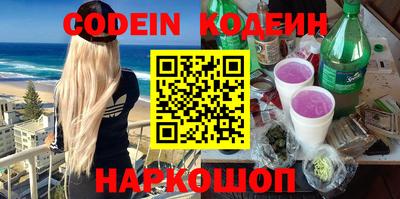 спайс Краснознаменск