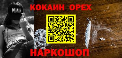 не бодяженный Краснокаменск