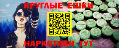 спайс Краснознаменск