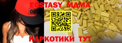 спайс Краснознаменск