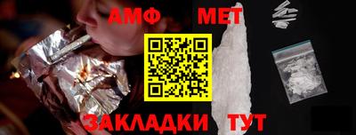 спайс Краснознаменск