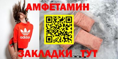 спайс Краснознаменск