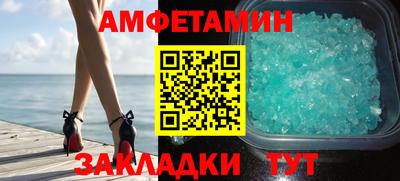 спайс Краснознаменск