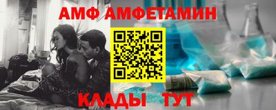 герыч Краснодар